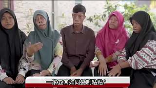 面對惡意，他們怎樣處理，微笑面對還是自甘墮落？3