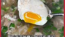 小区里开了20年的鸡汤馄饨加个溏心蛋美滋滋