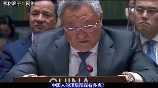 次次都上當(dāng)，當(dāng)當(dāng)都一樣，中國人的頂級(jí)陽謀有多爽？2