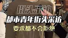 男朋友要求什么我都不会拒绝