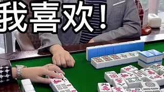 技術(shù)處理！算對了是本事，算錯了是故事。
