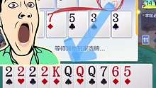 精准选牌,完美做牌!