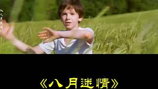 小孩出生后就被遺棄，長大后父母才知他是音樂天才(1)