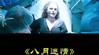 小孩出生后就被遺棄，長(zhǎng)大后父母才知他是音樂(lè)天才(3)