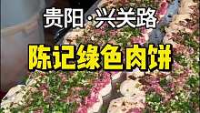 谁懂炫下这张大肉饼会有多幸福？