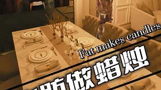 如果用脂肪來(lái)制作蠟燭