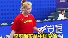 李梦确实中国女篮世纪以来不可多得的人才