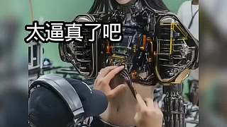 太逼真了吧