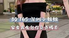 这么好的女孩子哪里找？