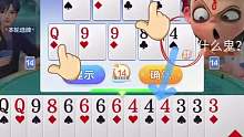 怒博一张单3结果加何