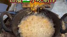 印度街头小吃制作，真美味啊