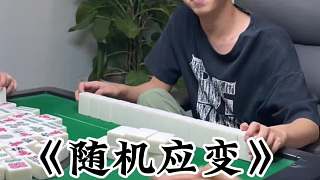 還可以這樣操作嗎