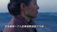 宽植第一次送的发夹 爱纯戴了一辈子