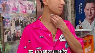 東北街邊菜館 八大金剛四大美 102收100