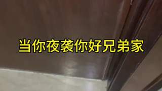 啥味我是知道了