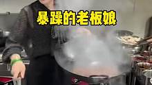 我估计很多人第二天就不干了吧