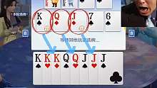 JQK的组合太棒啦