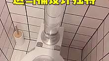 泽豪马桶设计独特