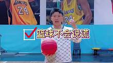 那我30岁可以打NBA