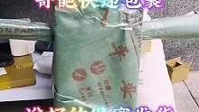 奇葩快递包裹，不是说好保密发货的吗？