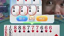 自选一手小天牌明牌硬刚!