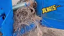废铁丝缠绕压缩，看着真解压