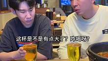 换个小点儿杯