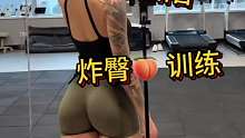 几年练臀的干货都在这了
