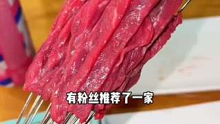 太元路1傳統(tǒng)燒烤，嘗嘗怎么樣？