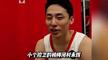 小个球员的榜样，但NBA太残酷了，河村勇辉还有机会冲击NBA吗？