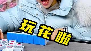 自己抓后面抓一個(gè)