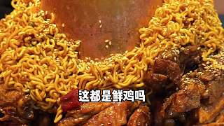 電視塔超級隱蔽的性價比火鍋雞，來嘗嘗怎么樣？