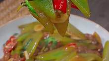 莴笋炒肉 清脆爽口的家常菜，莴笋炒肉，简单好吃又下饭！