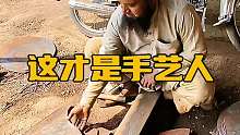 这才是手艺人