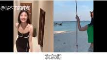 《喜欢你》隐藏大富婆，退伍女二大揭秘！