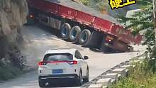 半挂车走山路，司机也是一个犟脾气