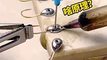原来这种鱼钩是手工制作的