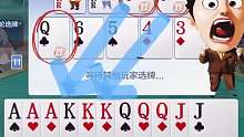 自选QKA不叫地主