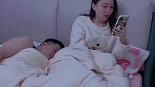 ；老公睡觉的坏习惯