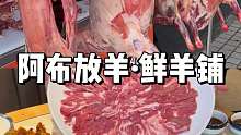 怎么少得了热乎乎的羊汤锅呢 还有喷香的大盘鸡和羊肉手抓饭