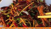 厨师长拿手好菜香辣肉丝