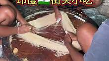 印度街头龙须糖制作