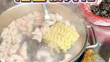 街头泡面瘦肉丸！12一份超级香～