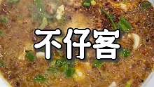 本地人都知道的川菜小馆 水煮肉片的味道真的很正宗，量也好大嚯