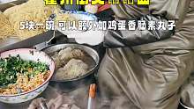 霍州街头饸饹面，5块一碗，可以加鸡蛋香肠素丸子