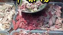 郑州街羊杂汤，十五元满满的都是羊杂