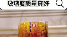 玻璃瓶质量真好