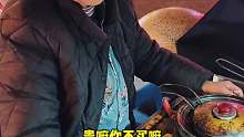 蛋烘糕婆婆 这次有点温柔 回锅肉蛋烘糕15一个你们感觉值不值