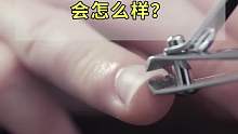 如果你一年不剪指甲,会怎么样？