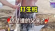 老人被吊打生桩？这是谁的儿子，又是谁的父亲